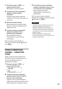 Страница 57