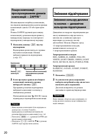 Страница 58
