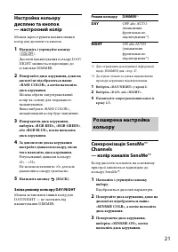 Страница 59