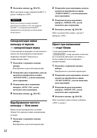 Страница 60