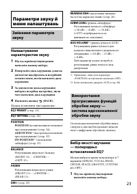 Страница 61