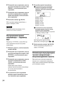 Страница 62