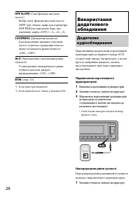 Страница 66