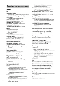 Страница 70