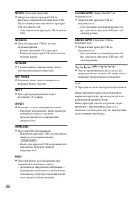 Страница 74