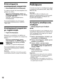 Страница 106