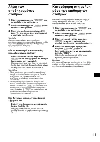 Страница 107
