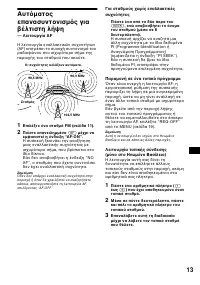 Страница 109
