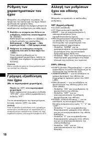 Страница 114