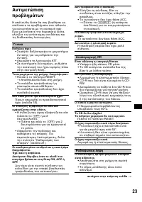 Страница 119