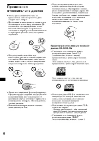 Страница 126