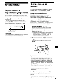 Страница 127