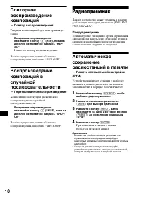 Страница 130