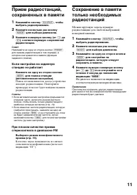 Страница 131