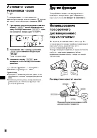 Страница 136
