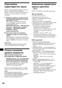Страница 138