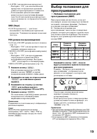 Страница 139