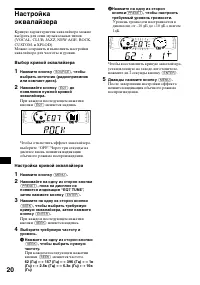Страница 140