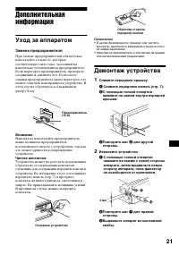 Страница 141