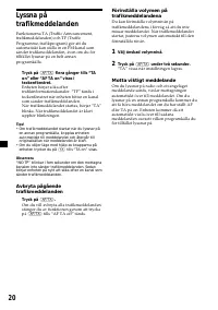 Страница 104