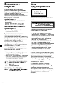 Страница 170