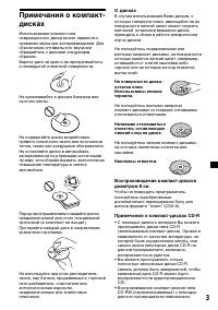 Страница 171