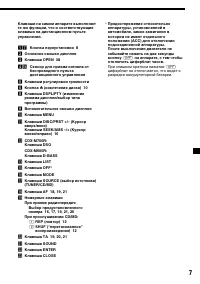 Страница 175