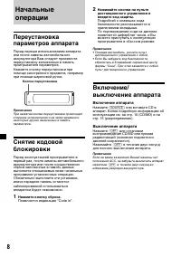 Страница 176