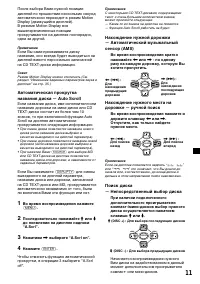 Страница 179