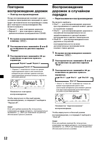 Страница 180