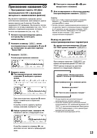 Страница 181