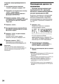 Страница 182