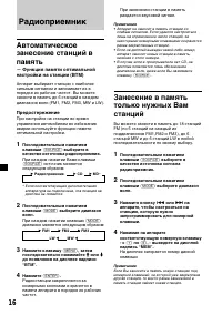 Страница 184