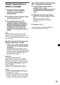 Страница 185