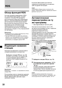 Страница 186