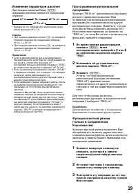 Страница 187