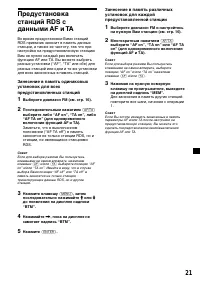 Страница 189
