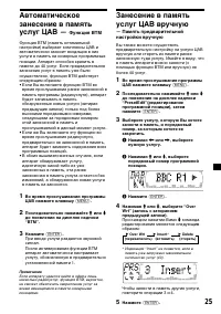 Страница 193