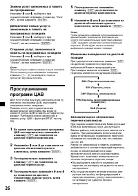 Страница 194
