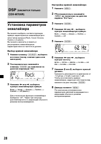Страница 196
