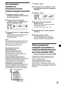 Страница 199