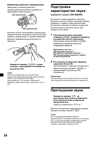 Страница 202