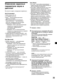 Страница 203