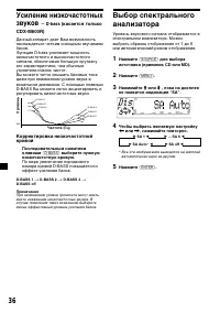 Страница 204