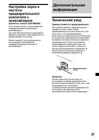 Страница 205