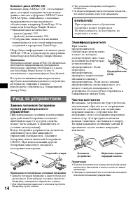 Страница 28