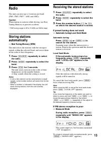 Страница 13