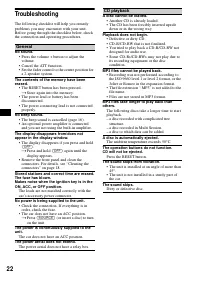 Страница 22