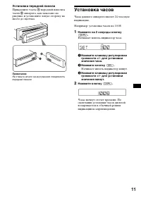 Страница 33