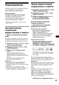 Страница 37